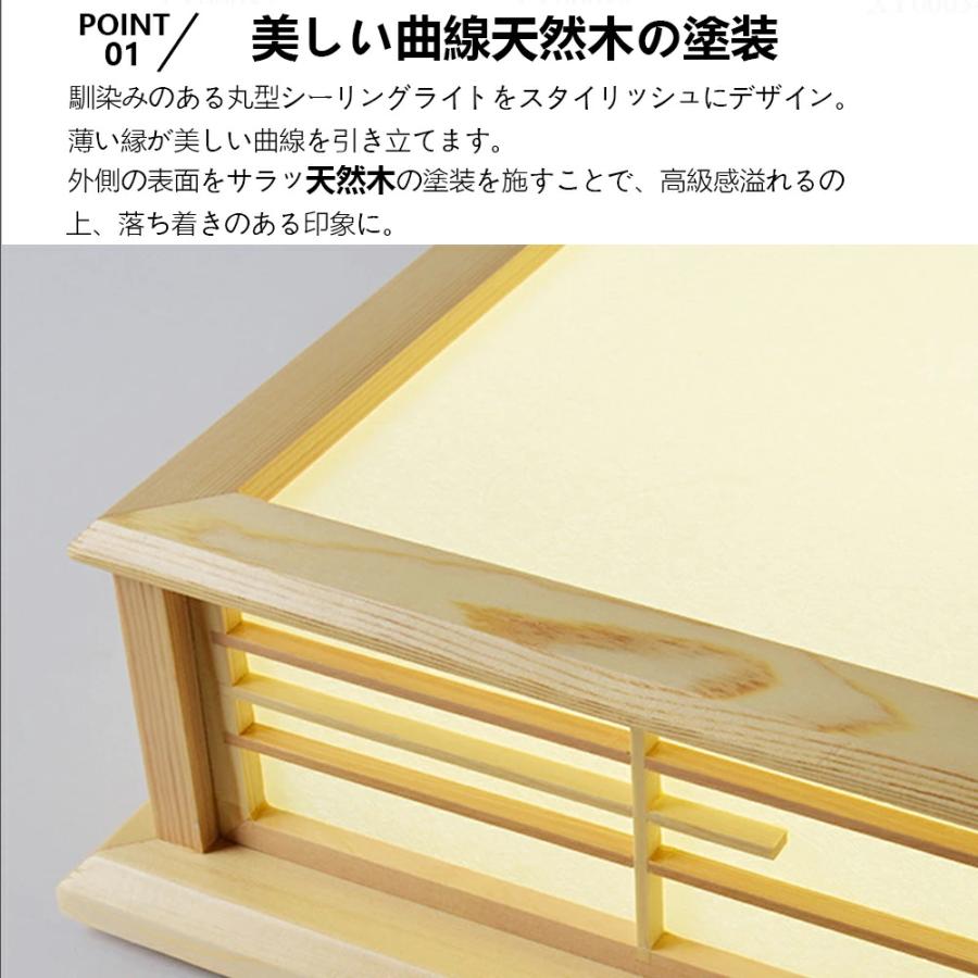和室に合う LED蛍光灯 8畳用 未使用 シーリングライト LED 6畳 8畳 9畳 調光調色 和室 和風四角 リモコン