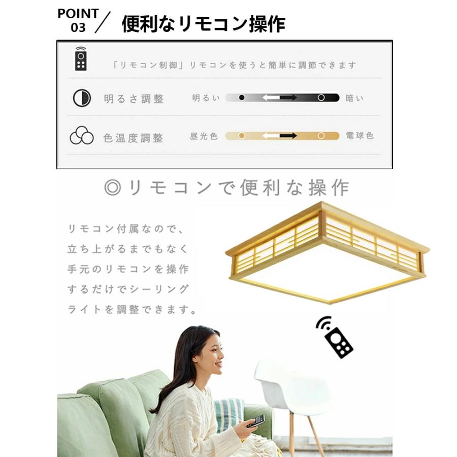 和風シーリングライトLED 6~8畳 木目 リモコン調光調温選択 楽天市場】Antree Ledシーリングライト 6畳 28W 和風 木目調 調光調色