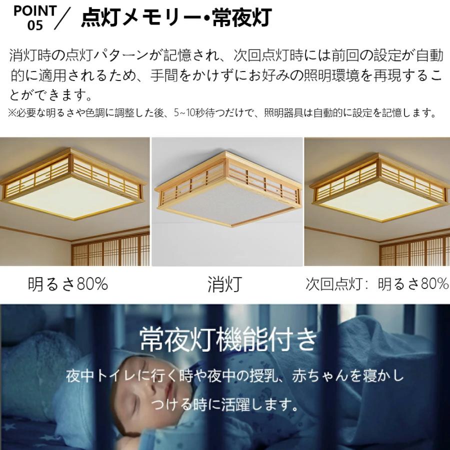 シーリングライト LED 6畳 8畳 9畳 調光調色 和室 和風四角 リモコン
