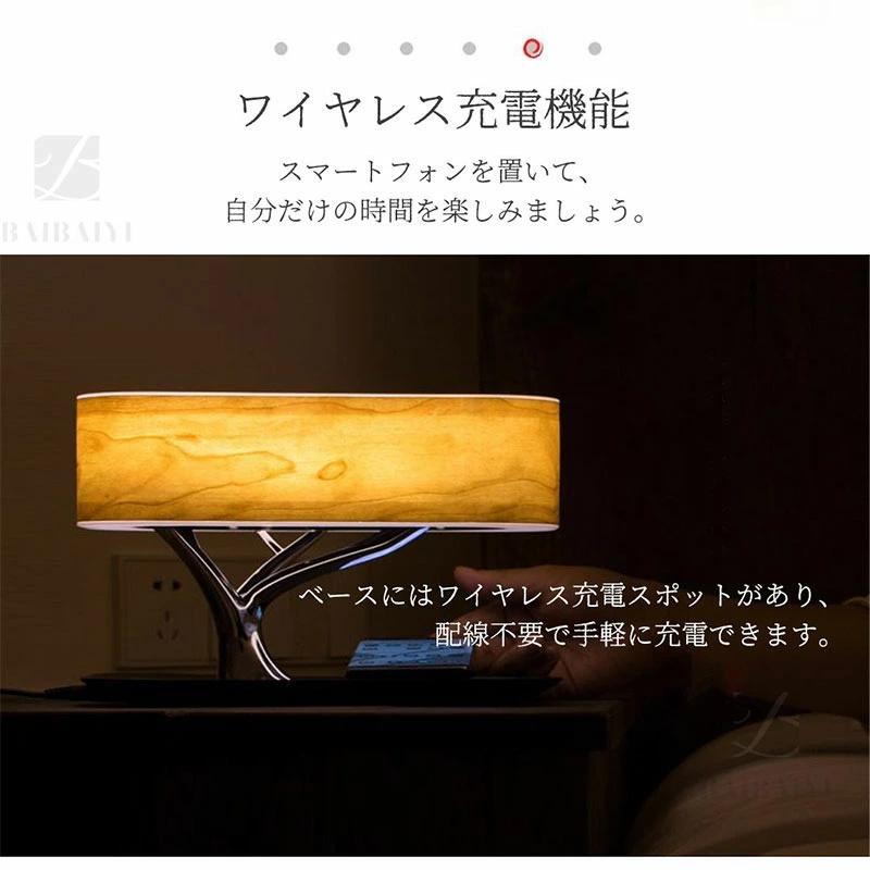 3WAY テーブルランプ bluetooth スピーカー ワイヤレス充電 タイマー