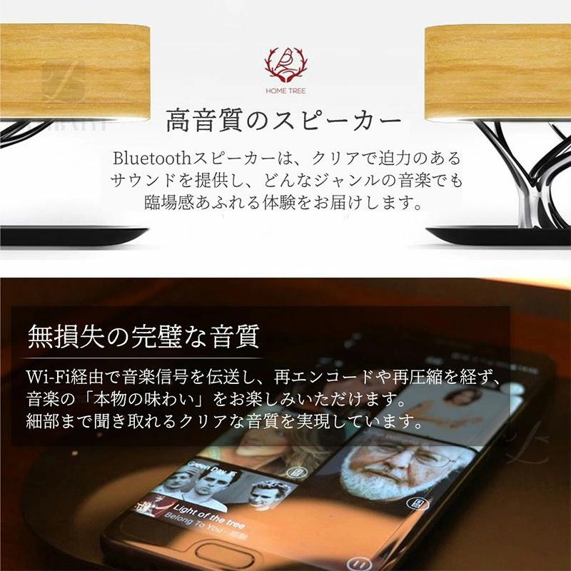 3WAY テーブルランプ bluetooth スピーカー ワイヤレス充電 タイマー