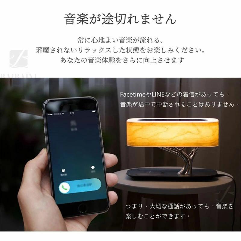3WAY テーブルランプ bluetooth スピーカー ワイヤレス充電 タイマー