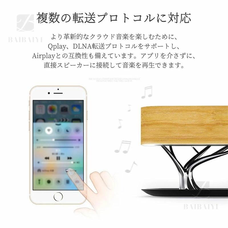 3WAY テーブルランプ bluetooth スピーカー ワイヤレス充電 タイマー