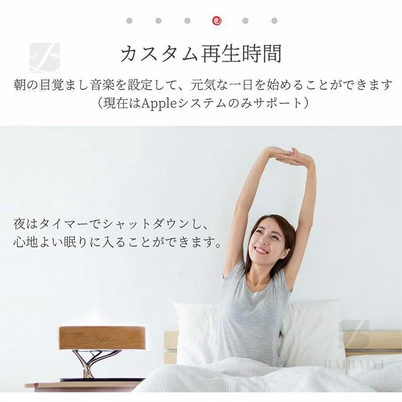 3WAY テーブルランプ bluetooth スピーカー ワイヤレス充電 タイマー