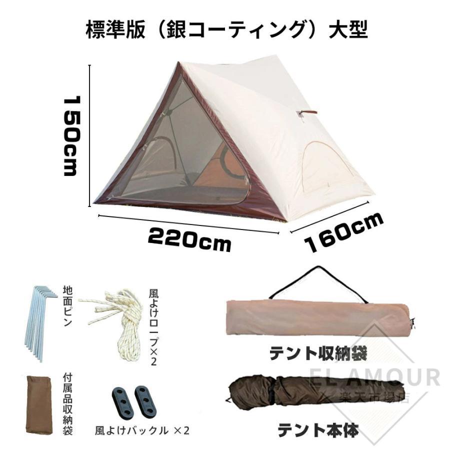 テント ワンタッチ ワンタッチテント 5人 8人用 タープテント ドーム