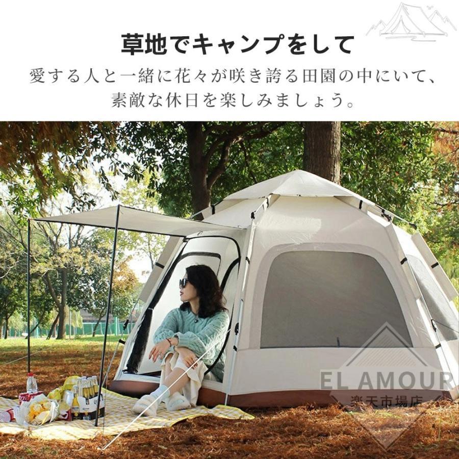 テント ワンタッチ ワンタッチテント 5人 8人用 タープテント ドーム