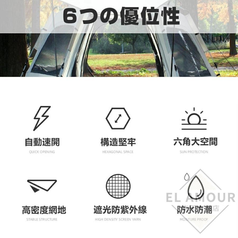 テント ワンタッチ ワンタッチテント 5人 8人用 タープテント ドーム