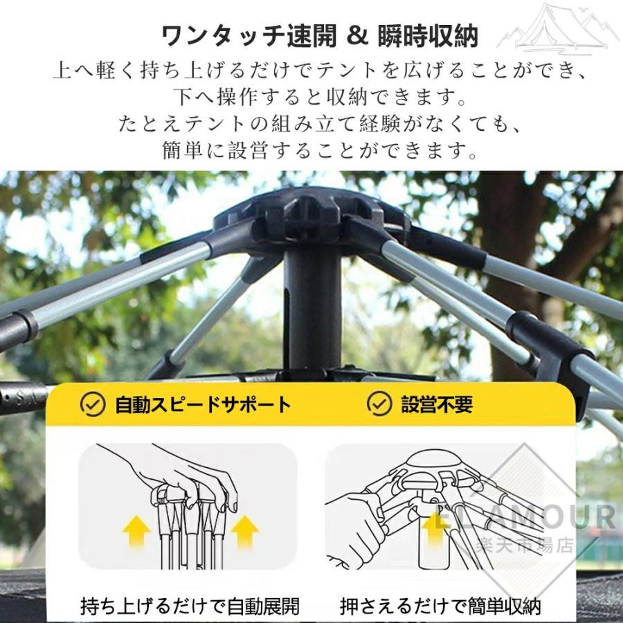 テント ワンタッチ ワンタッチテント 5人 8人用 タープテント ドーム