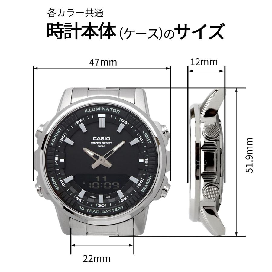 CASIO（カシオ） 腕時計 ワールドタイム アナデジ クオーツ メンズ AMW