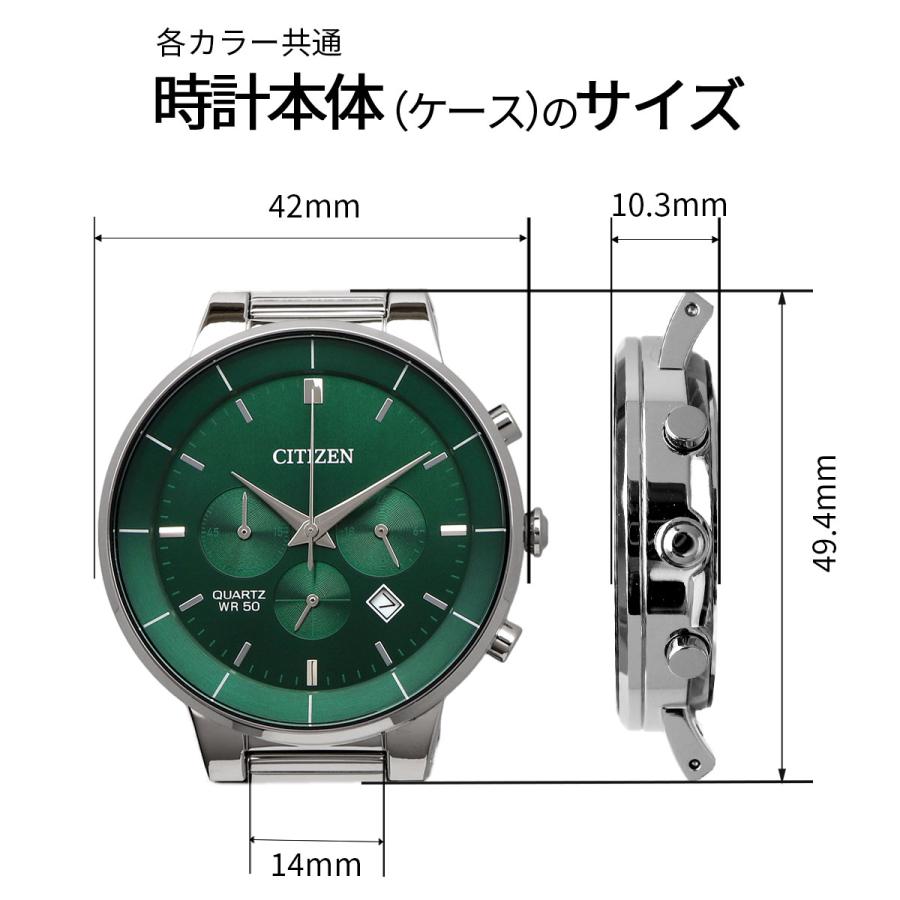 CITIZEN（シチズン） 腕時計 ズシチン 時計 ウォッチ クロノグラフ