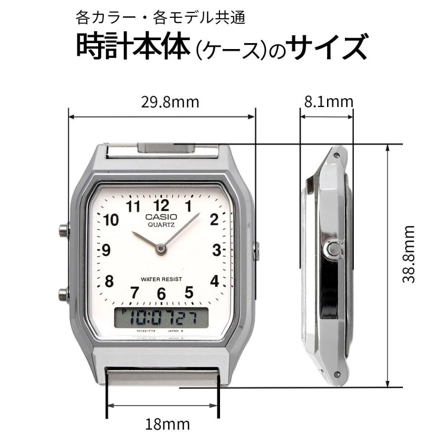 CASIO アナデジ ANA-DIGI クオーツ 腕時計 ヴィンテージシリーズ AQ-230EM-2A メッシュメタルバンド デュアルタイム ネイビー [並行輸入品]の画像