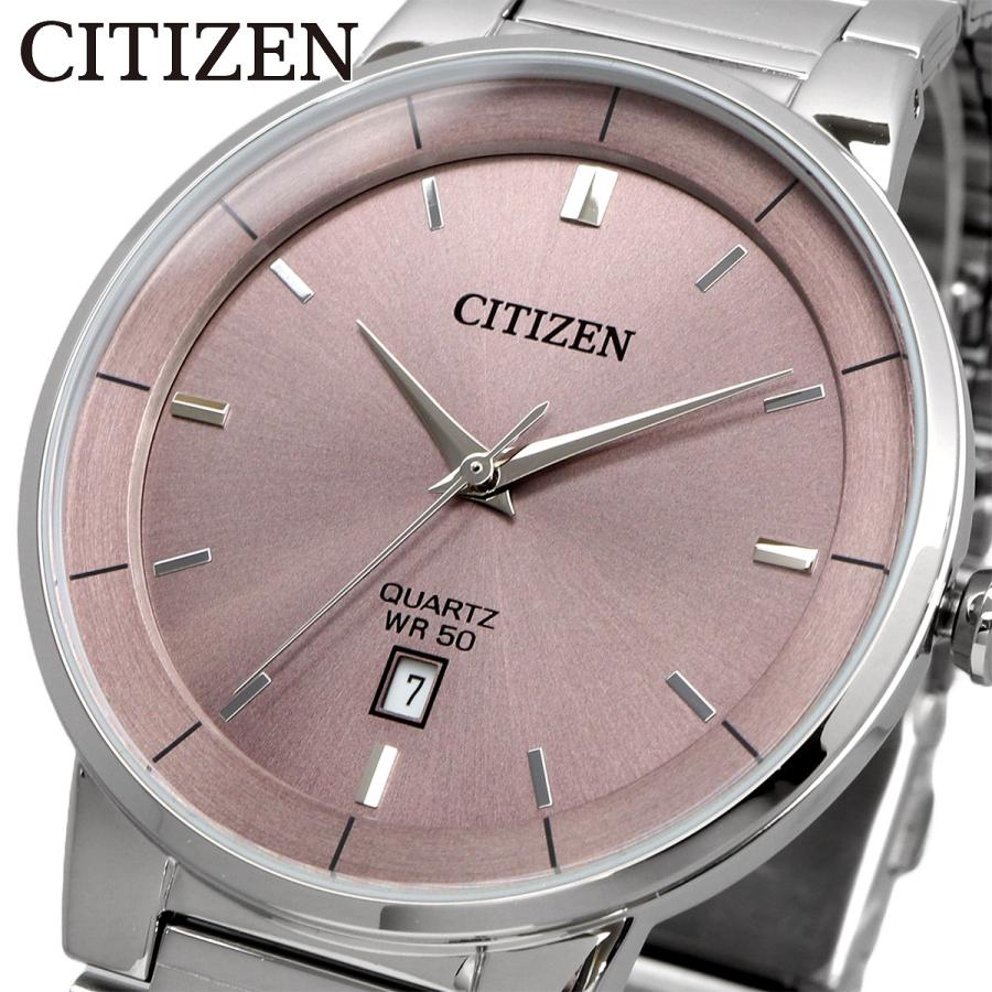 CITIZEN（シチズン） 腕時計 時計 ウォッチ ビジネス カジュアル