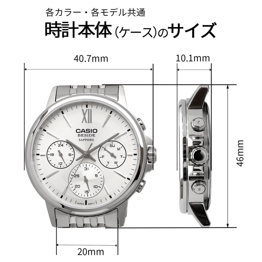 CASIO（カシオ） BESIDE クオーツ メンズ 腕時計 サファイアガラス BMS