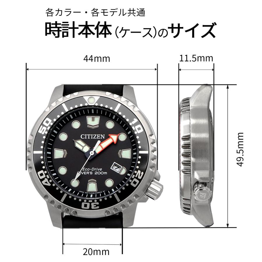 CITIZEN 腕時計 シチズン 時計 ウォッチ PROMASTER プロマスター