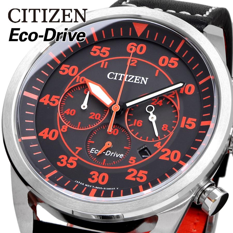 ムック！【極上品】CITIZEN Eco-Drive 腕時計 CITIZEN（シチズン） 腕時計 メンズ 海外モデル エコドライブ クォーツ