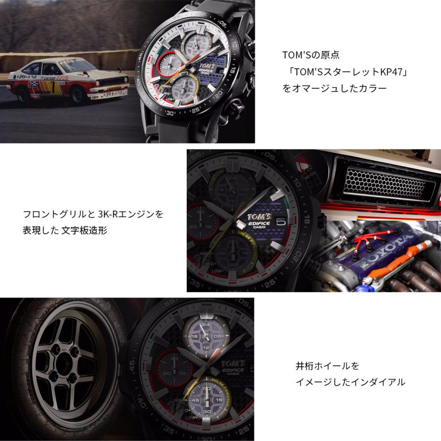 EDIFICE 腕時計 エディフィス SOSPENSIONE CASIO トムス 設立50周年記念コラボレーションモデル EFS-S641TMS-1A 海外モデル [並行輸入品]の画像