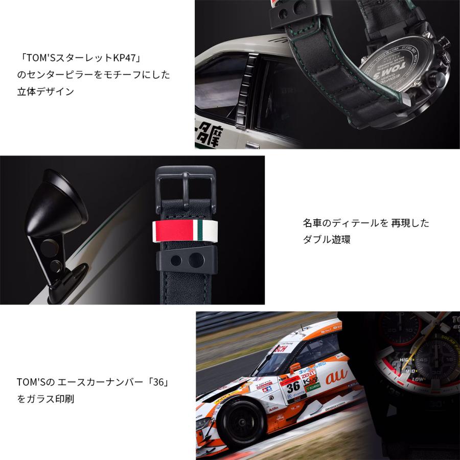 EDIFICE 腕時計 エディフィス SOSPENSIONE CASIO トムス 設立50周年記念コラボレーションモデル EFS-S641TMS-1A 海外モデル [並行輸入品]の画像