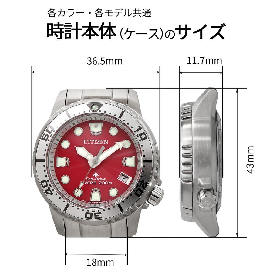 CITIZEN（シチズン） 腕時計 ウォッチ PROMASTER プロマスター Eco