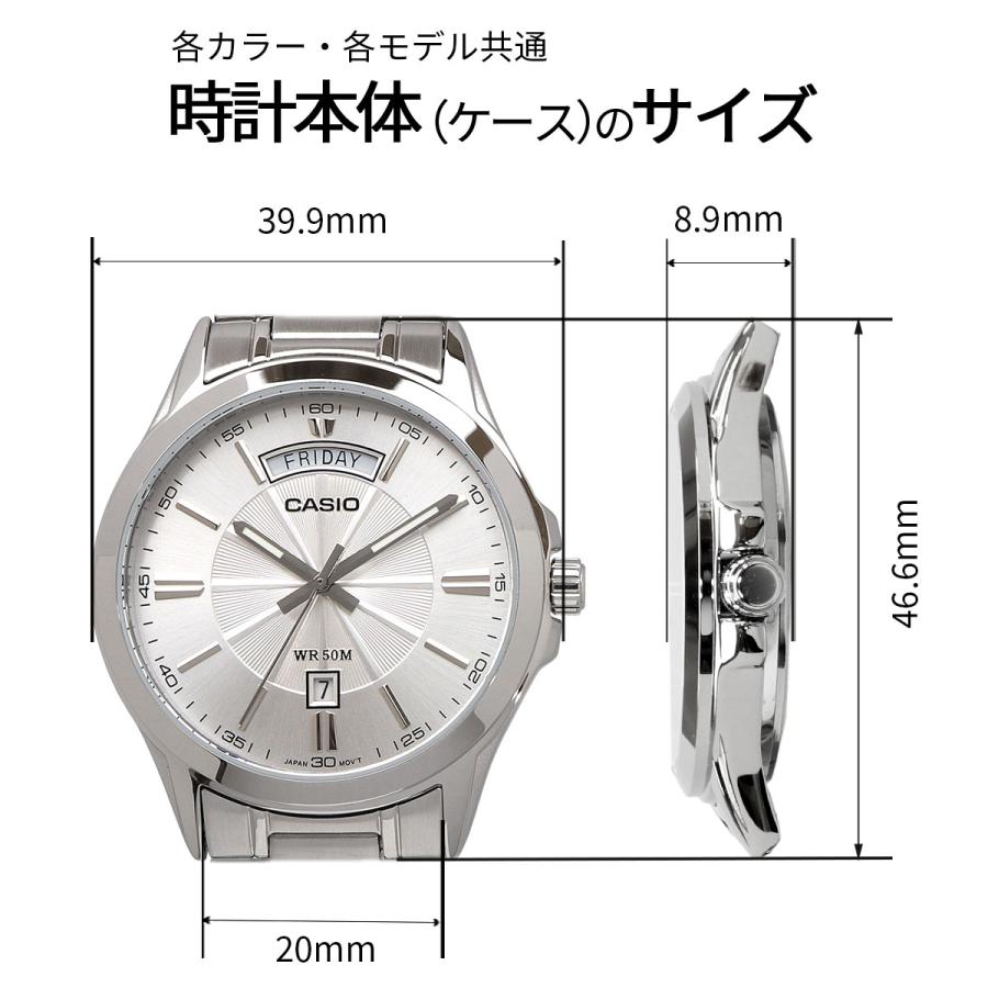 CASIO 腕時計 カシオ 時計 ウォッチ アナログ クオーツ メタルバンド シルバー ブルー メンズ 海外モデル MTP-1381D-2AV [並行輸入品]の画像
