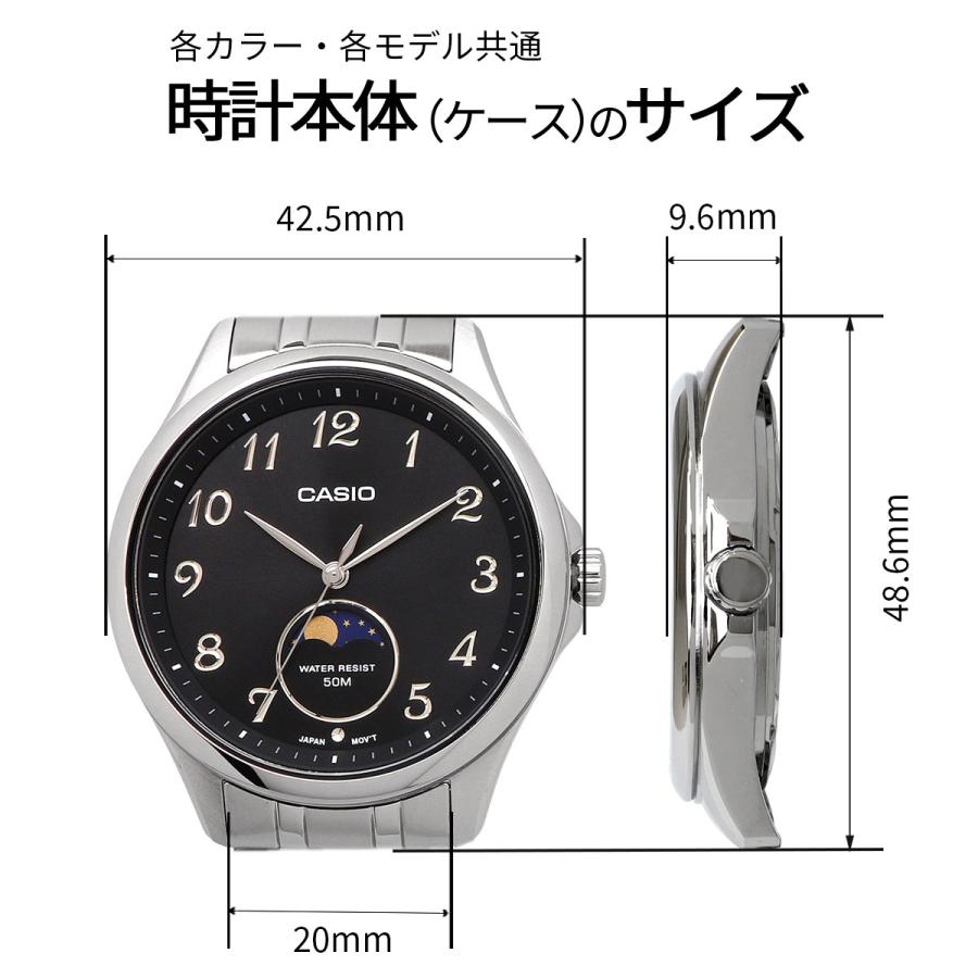 CASIO（カシオ） 腕時計 チプカシ ムーンフェイズ アナログ ラウンド