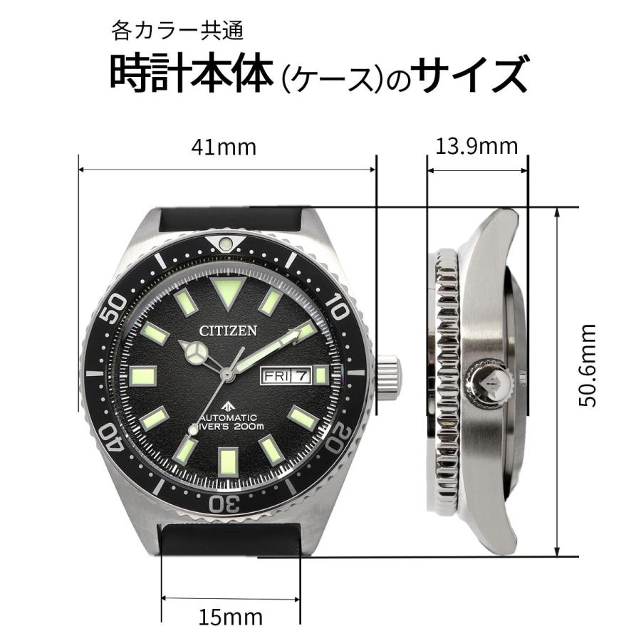 CITIZEN（シチズン） 腕時計 ウォッチ PROMASTER プロマスター 200m
