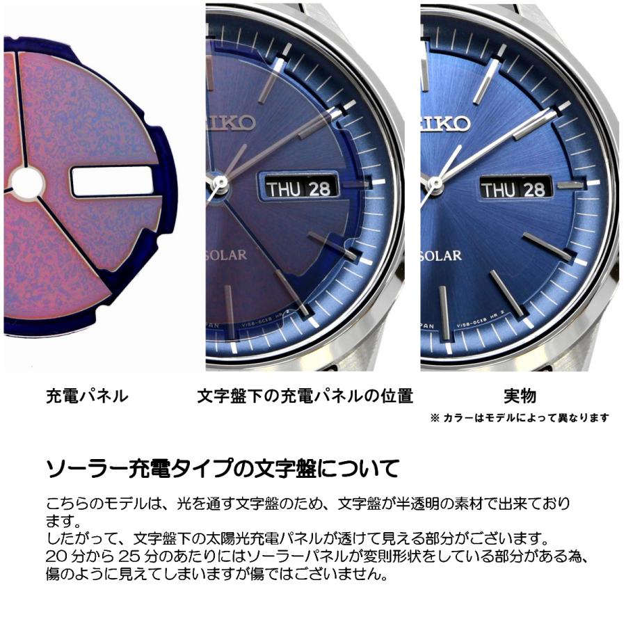 SEIKO（セイコー） 腕時計 メンズ 海外モデル ソーラー SNE529P1