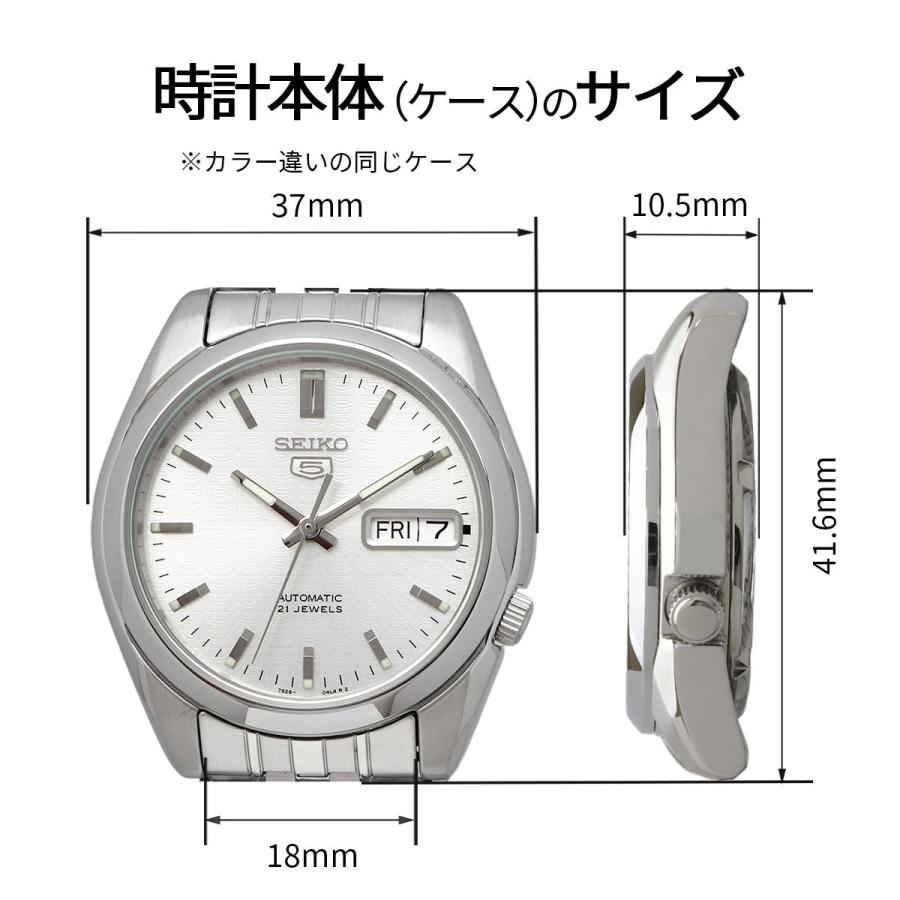 Seiko 5 SEIKO 腕時計 セイコー 時計 ウォッチ セイコー5 自動巻き