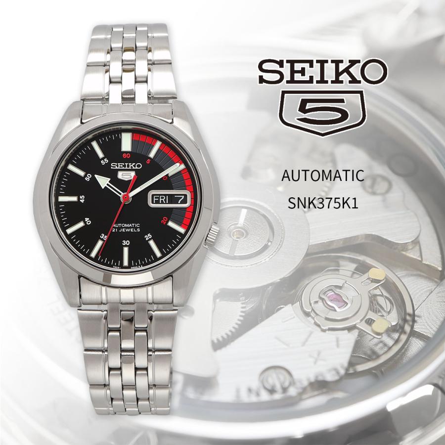 送料無料 腕時計 SEIKO セイコー 海外モデル セイコー5 自動巻き 