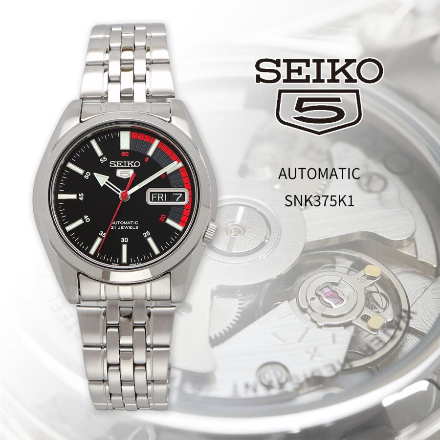 送料無料 腕時計 SEIKO セイコー 海外モデル セイコー5 自動巻き 送料無料 腕時計 SEIKO セイコー 海外モデル セイコー5 自動巻き