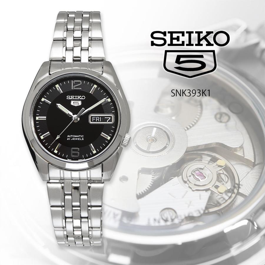 最終値下げ 送料無料 メンズ カジュアル ビジネス 自動巻き セイコー5 海外モデル SNK393K1 セイコー SEIKO 腕時計 腕時計