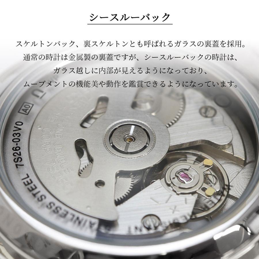 Seiko 5 SEIKO 腕時計 セイコー ウォッチ セイコー5 自動巻き ビジネス
