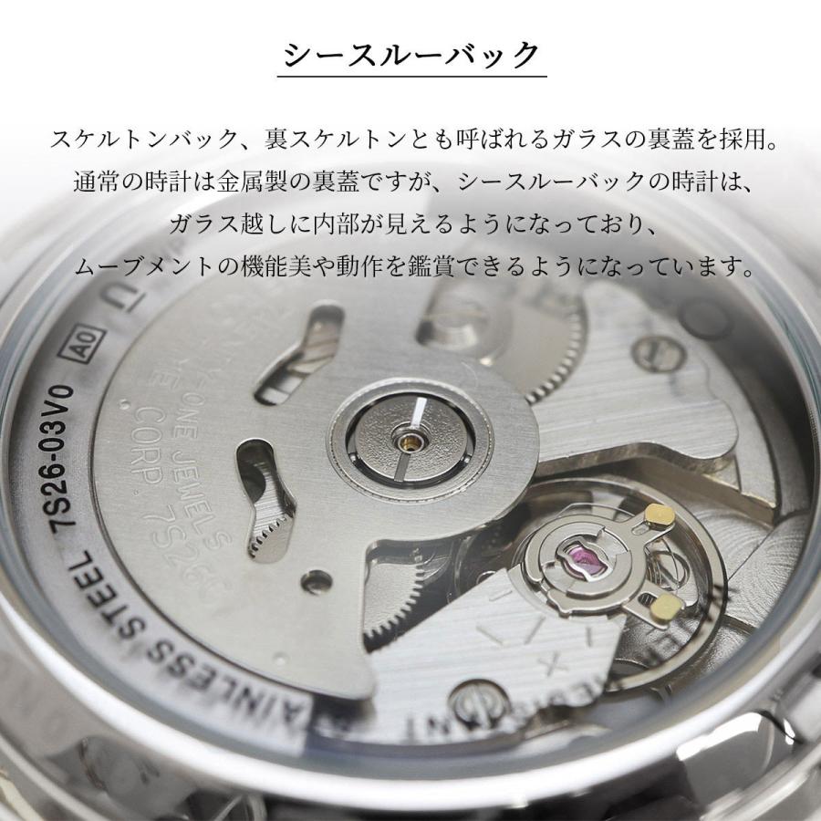 Seiko 5 SEIKO 腕時計 セイコー 時計 ウォッチ セイコー5 自動巻き