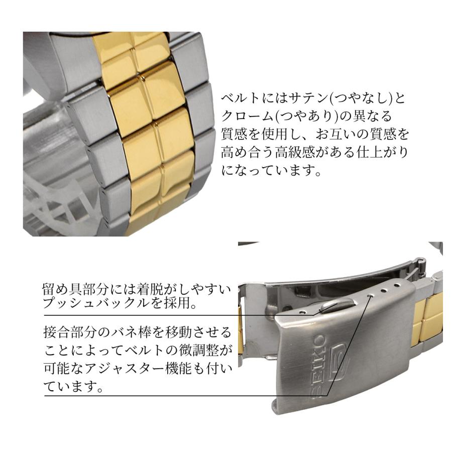 Seiko 5 SEIKO 腕時計 セイコー 時計 ウォッチ セイコー5 自動巻き