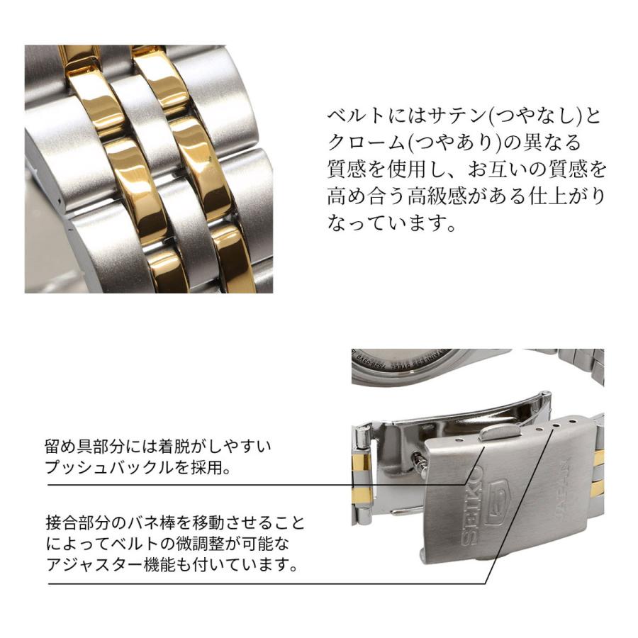 Seiko 5 SEIKO セイコー 腕時計 メンズ 海外モデル MADE IN JAPAN