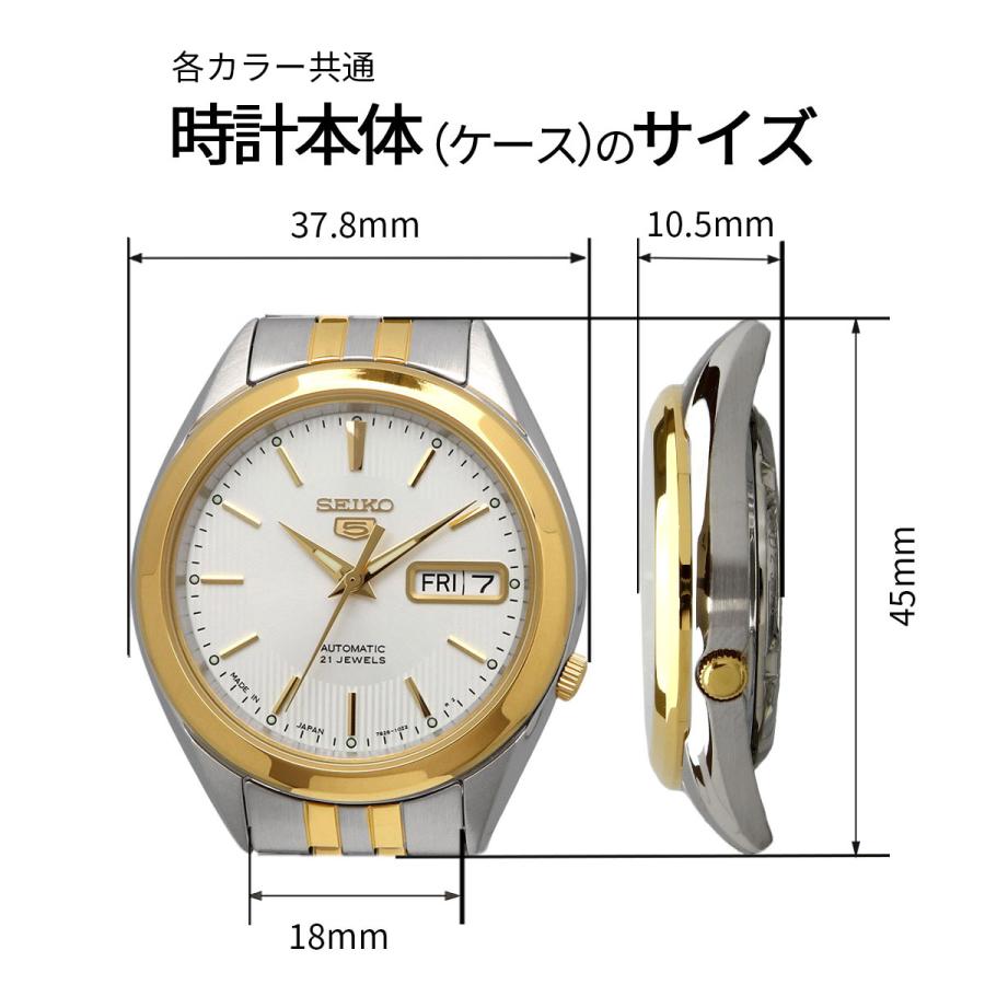 Seiko 5 SEIKO セイコー 腕時計 メンズ 海外モデル MADE IN JAPAN