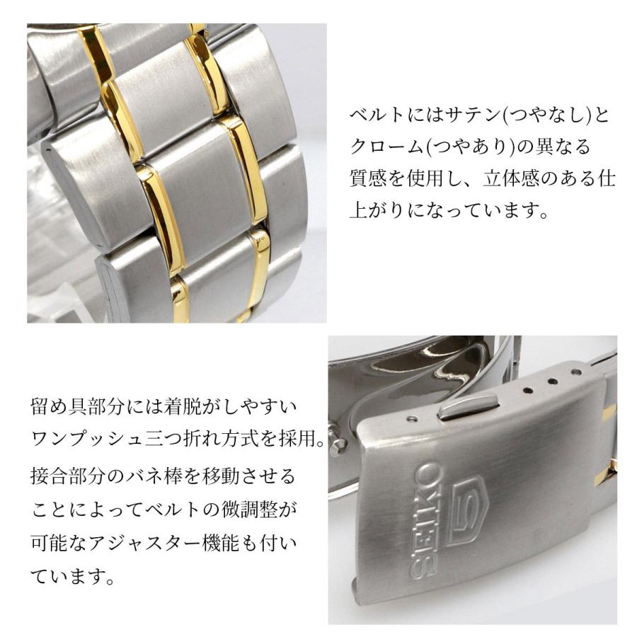 Seiko 5 SEIKO 腕時計 セイコー 時計 ウォッチ セイコー5 自動巻き