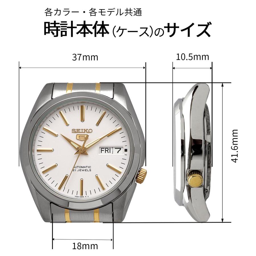 SEIKO メンズ 時計 レア ステンレス Seiko 5 SEIKO 腕時計 セイコー 時計 ウォッチ セイコー5 自動巻き