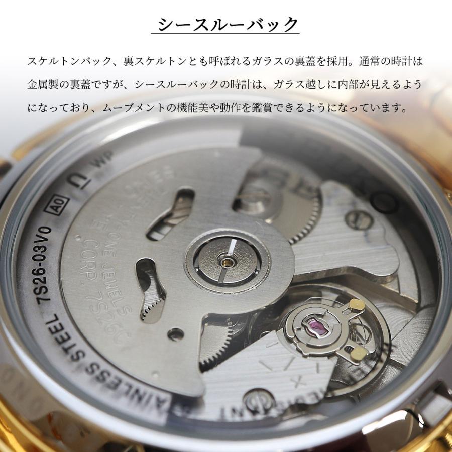 Seiko 5 SEIKO 腕時計 セイコー 時計 ウォッチ セイコー5 自動巻き