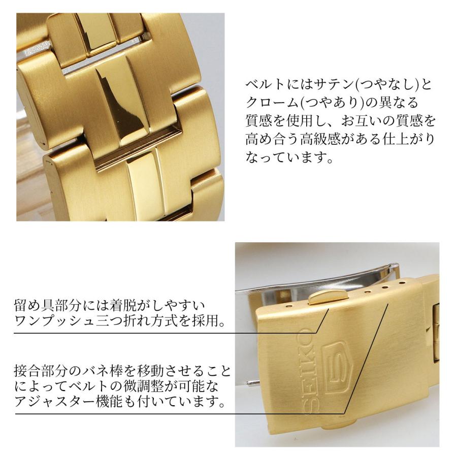 Seiko 5 SEIKO 腕時計 セイコー 時計 ウォッチ セイコー5 自動巻き