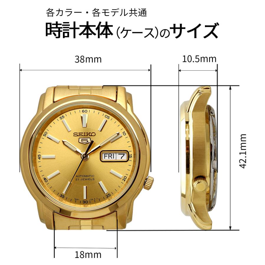 Seiko 5 SEIKO 腕時計 セイコー 時計 ウォッチ セイコー5 自動巻き