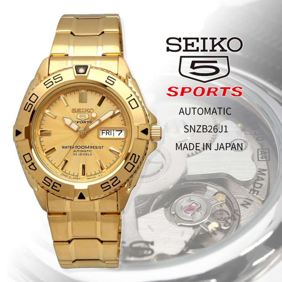 送料無料 新品 腕時計 SEIKO セイコー 海外モデル MADE IN JAPAN 