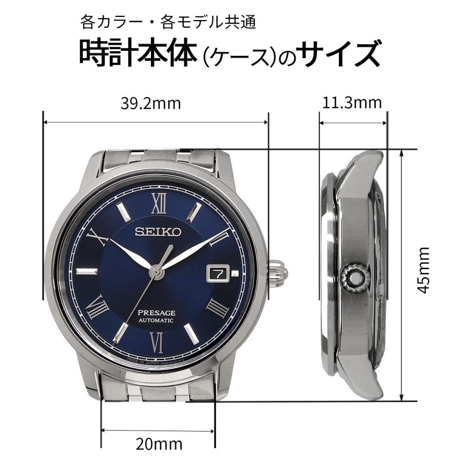 SEIKO 腕時計 セイコー 時計 ウォッチ 【日本製 Made in Japan】 PRESAGE プレザージュ 自動巻き メンズ SRPF27J1 海外モデル [並行輸入品]の画像