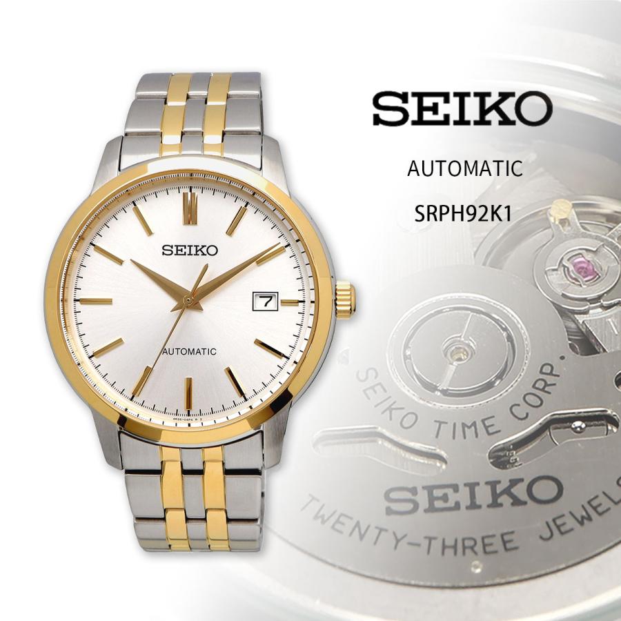 Seiko 5 SEIKO 腕時計 セイコー ウォッチ ESSENTAILS エッセンシャルズ