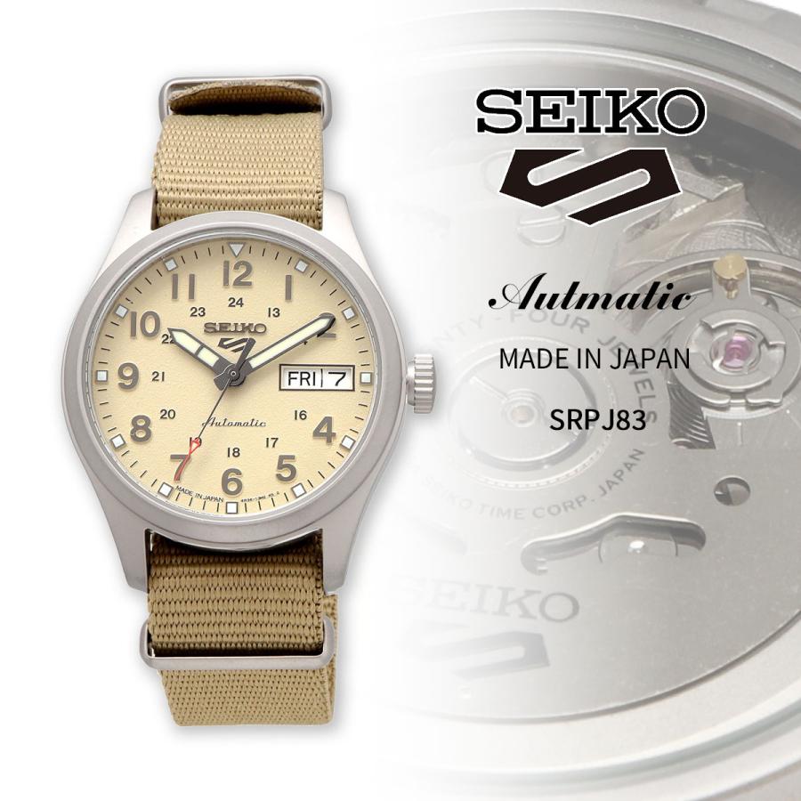 Seiko 5 SEIKO 腕時計 セイコー 日本製 セイコー5スポーツ フィールド