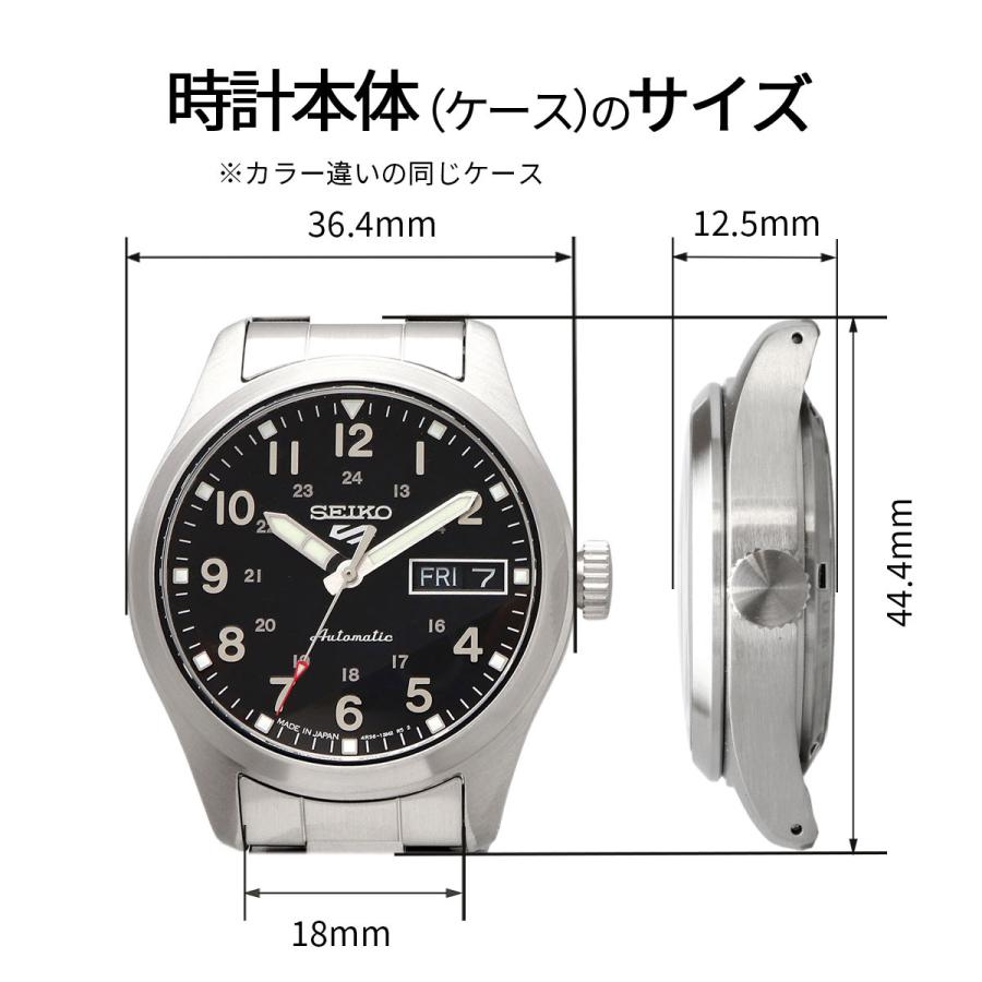 Seiko 5 SEIKO 腕時計 セイコー ウォッチ セイコーファイブ 5スポーツ