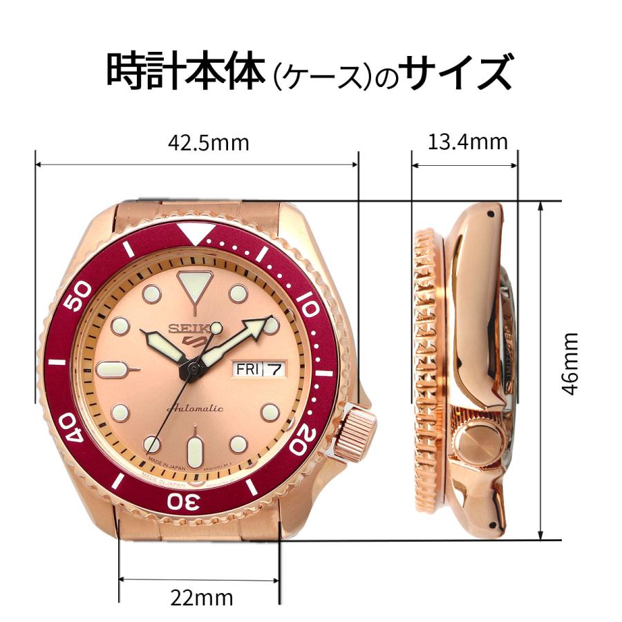 Seiko 5 SEIKO 腕時計 セイコー ウォッチ 【Made in Japan 日本製】 5