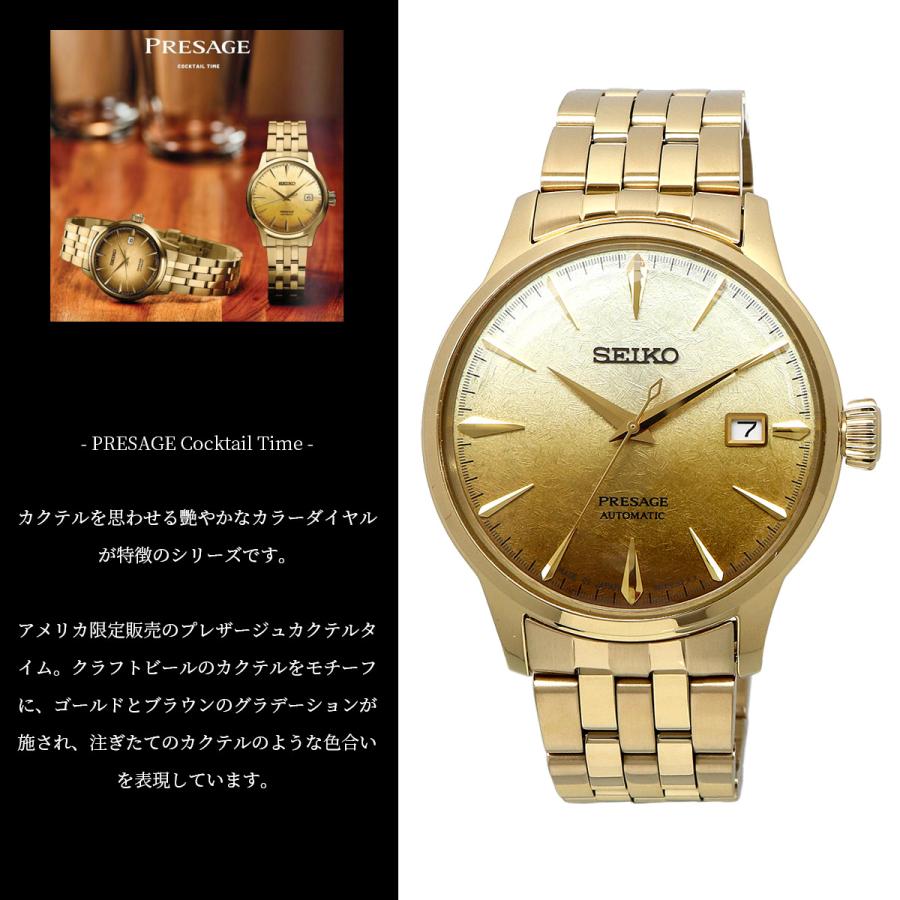 PRESAGE SEIKO 腕時計 セイコー 時計 ウォッチ 【日本製 Made in PRESAGE SEIKO 腕時計 セイコー 時計 ウォッチ 【日本製 Made in