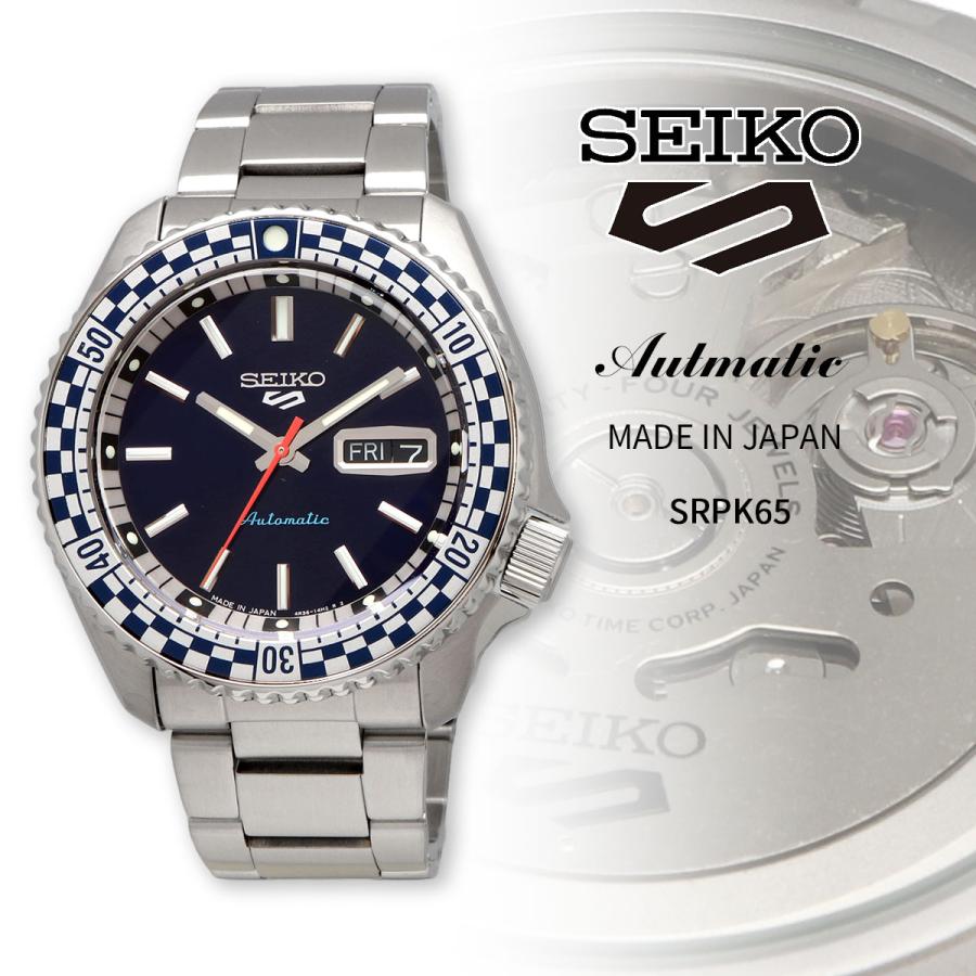 Seiko 5 SEIKO 腕時計 セイコー 日本製 5スポーツ SKX series Special