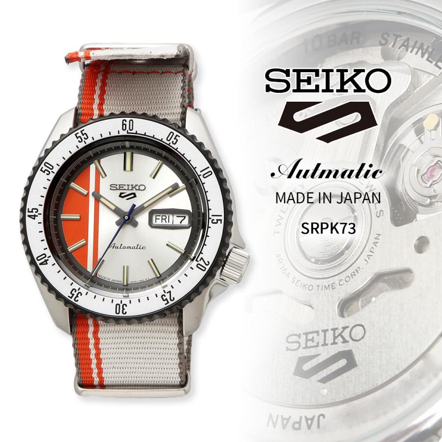 Seiko 5 SEIKO 腕時計 セイコー 日本製 セイコー5スポーツ 自動巻き