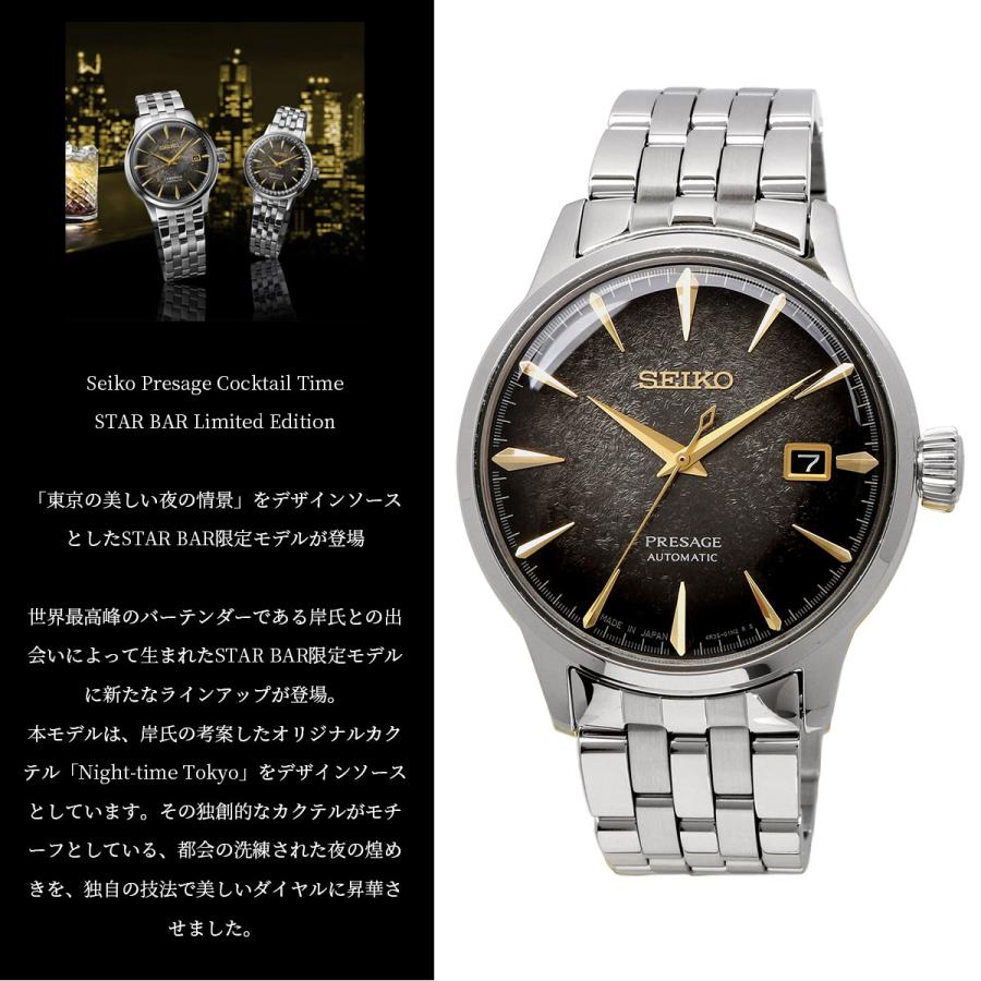PRESAGE SEIKO 腕時計 セイコー ウォッチ 【日本製 Made in Japan